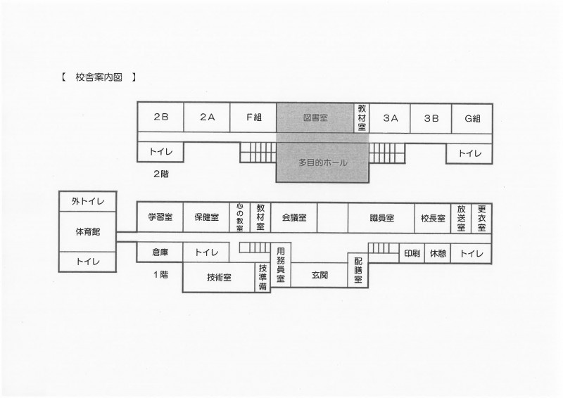 莉､蜥・蟷ｴ蠎ｦ蟆乗收荳ｭ蟄ｦ譬｡譁・喧逾ｭ繝励Ο繧ｰ繝ｩ繝-逕ｻ蜒・3